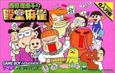 Nishihara Rieko No Tendou Maajan Rom